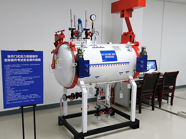 快開門蒸壓釜實操模擬機(jī)